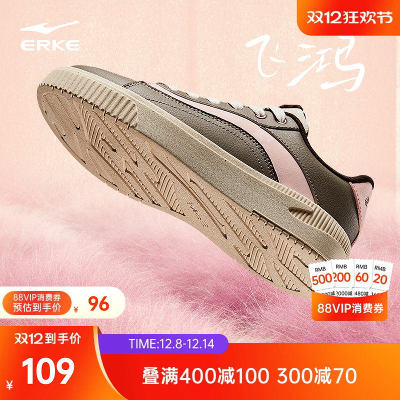 鸿星尔克小白鞋女低帮板鞋