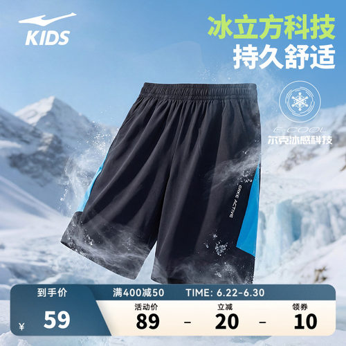 鸿星尔克童装男童运动短裤夏季新款百搭休闲裤子舒适男款五分裤