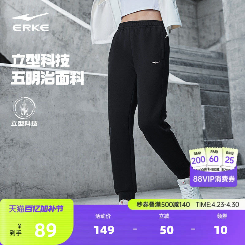 鸿星尔克运动裤女夏季新款女士卫裤休闲裤小个子女裤黑色女款裤子