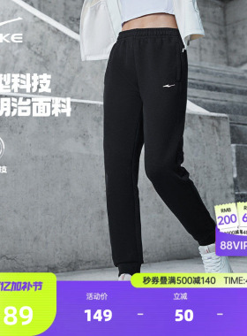 鸿星尔克运动裤女夏季新款女士卫裤休闲裤小个子女裤黑色女款裤子