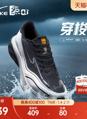 穿梭4pro鸿星尔克防泼水跑步鞋冬季新款运动鞋男鞋黑男士减震跑鞋
