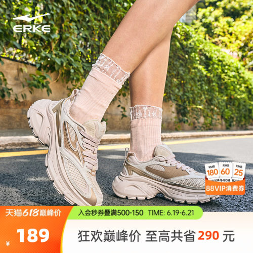 于适同款鸿星尔克女鞋鸿羽2复古跑步鞋夏季新款运动鞋增高休闲鞋