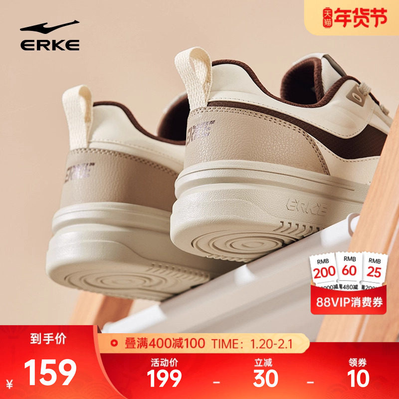 玩酷鸿星尔克小白鞋男板鞋空军一号冬季新款厚底学生休闲运动鞋子,运动鞋new,板鞋,淘宝优惠券,粉丝福利购,淘宝优惠卷