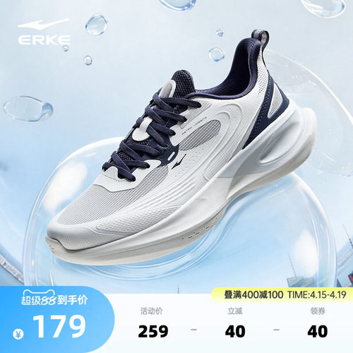 鸿星尔克男鞋逐光3|新款运动鞋夏季网面透气鞋子跑步鞋男款休闲鞋