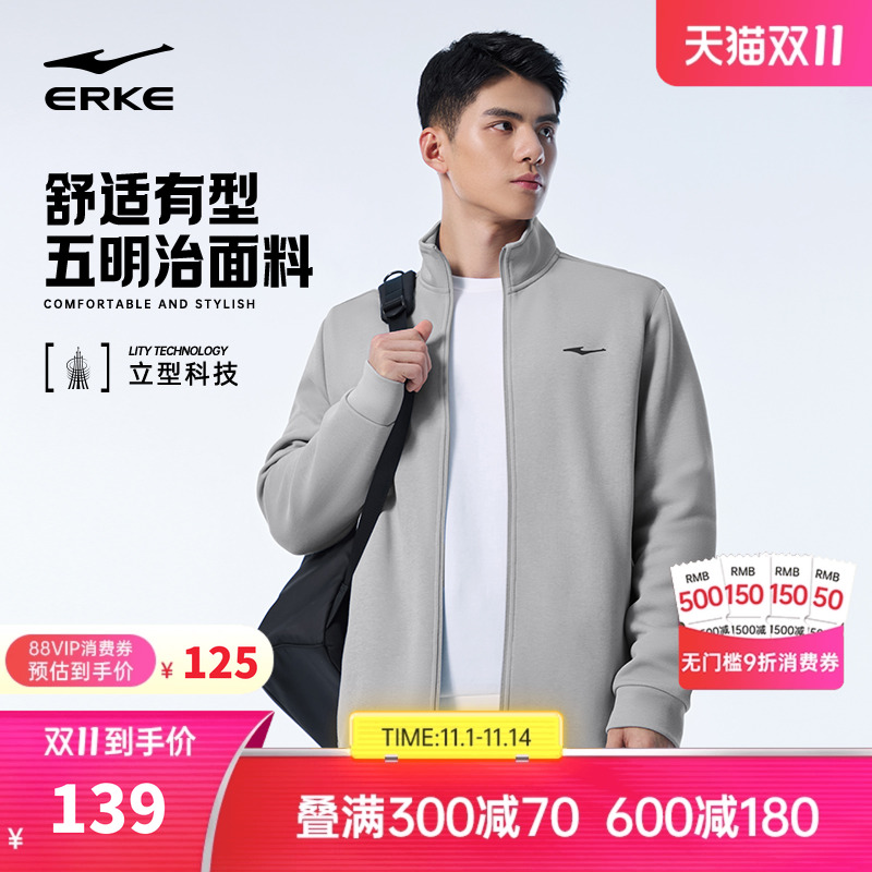 鸿星尔克外套男款秋冬新款男士运动针织加厚卫衣夹克上衣爸爸男装