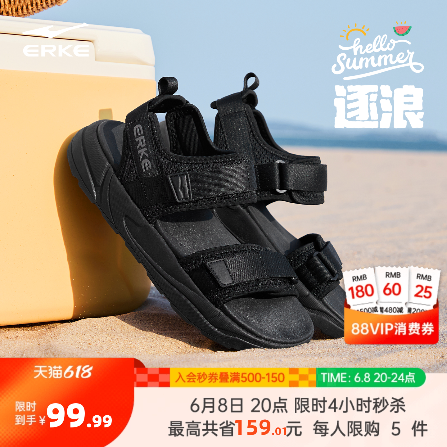 鸿星尔克溯溪鞋凉鞋男夏季新款洞洞鞋轻便防臭运动鞋外穿凉拖女鞋