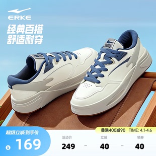 玩酷4鸿星尔克板鞋 子小白鞋 厚底运动鞋 鞋 休闲鞋 新款 夏季 男鞋 男士