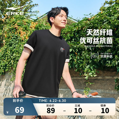 erke/鸿星尔克休闲短袖T恤男款
