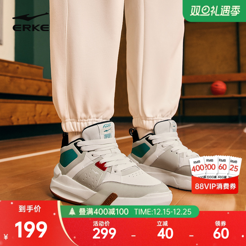 鸿星尔克厚底增高板鞋