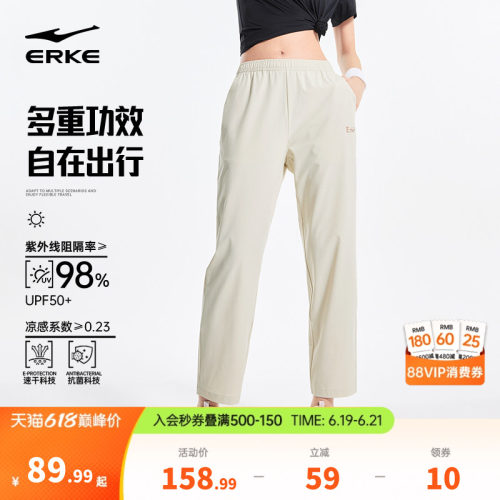 鸿星尔克女士多重功效运动裤