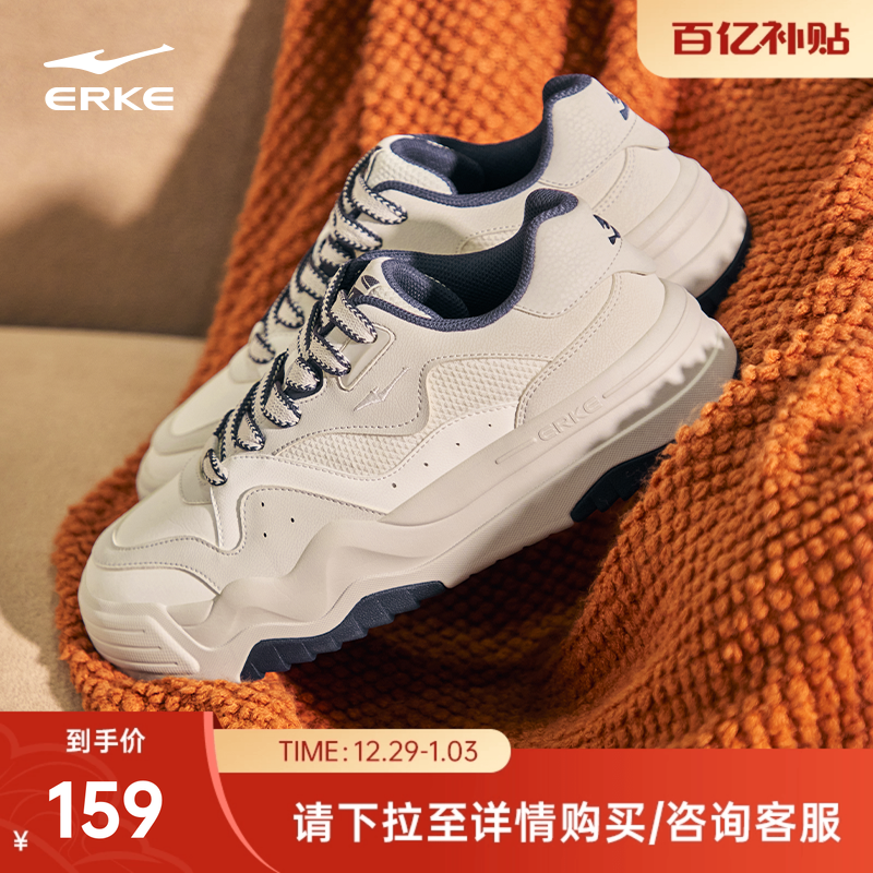 悠然鸿星尔克板鞋男鞋冬季新款鞋子厚底增高运动鞋学生百搭休闲鞋