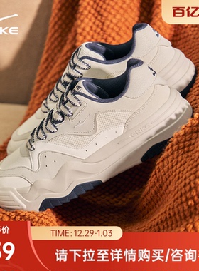 悠然鸿星尔克板鞋男鞋冬季新款鞋子厚底增高运动鞋学生百搭休闲鞋