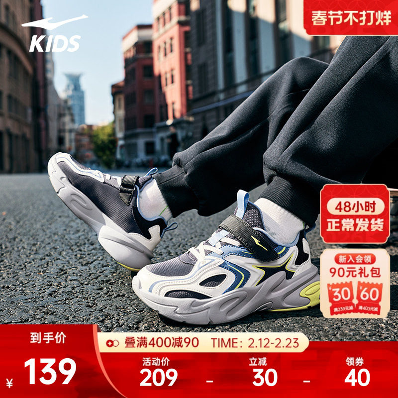 星耀2鸿星尔克儿童鞋冬季新款防水皮面鞋子男童运动鞋女童跑步鞋