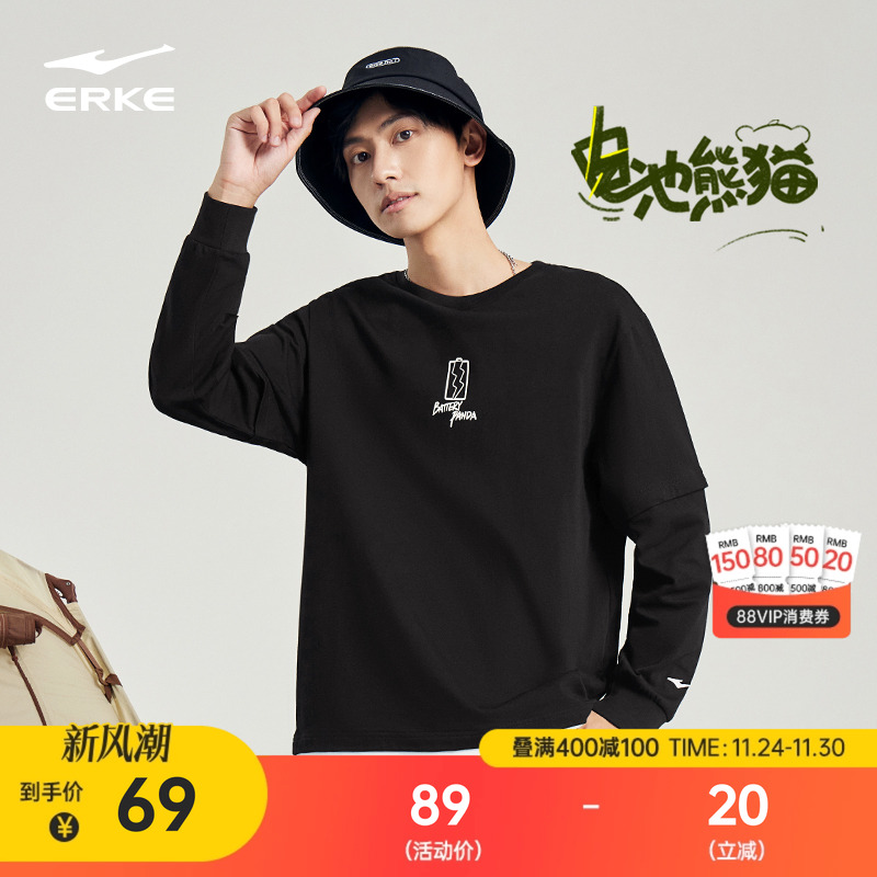 erke/鸿星尔克圆领套头卫衣男