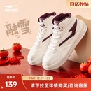 男鞋 子青少年休闲高帮运动鞋 冬季 皮面厚底鞋 新款 融雪鸿星尔克板鞋