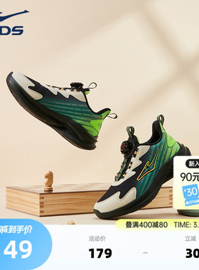 御风鸿星尔克儿童鞋春季新款鞋子男童运动鞋大童跑步鞋女童跑鞋