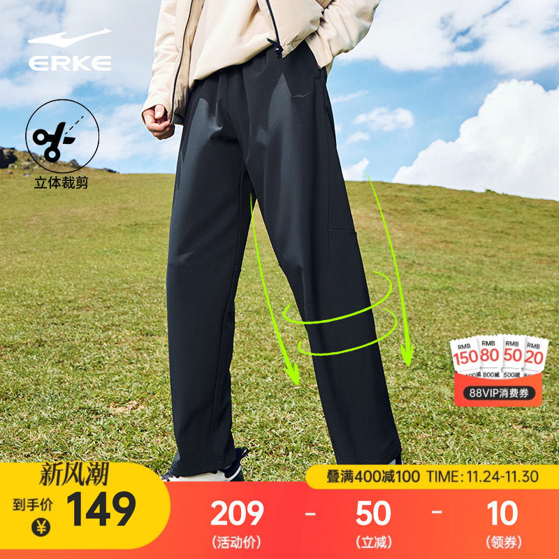 鸿星尔克加厚运动裤男冬季新款男士户外防泼水防风软壳裤直筒裤子