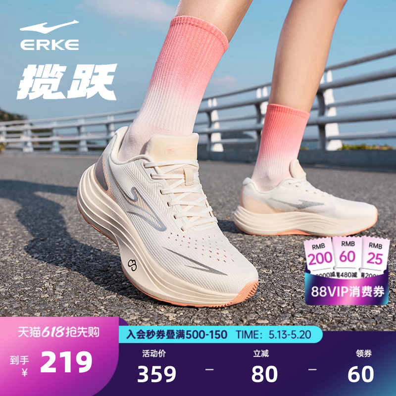 揽跃鸿星尔克跑步鞋运动鞋夏季新款网面缓震稳定跑鞋软底增高女鞋