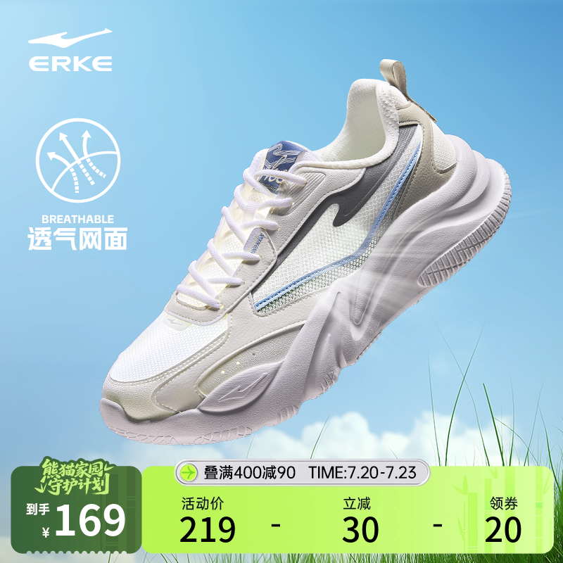 桀骜3.0|鸿星尔克男运动鞋