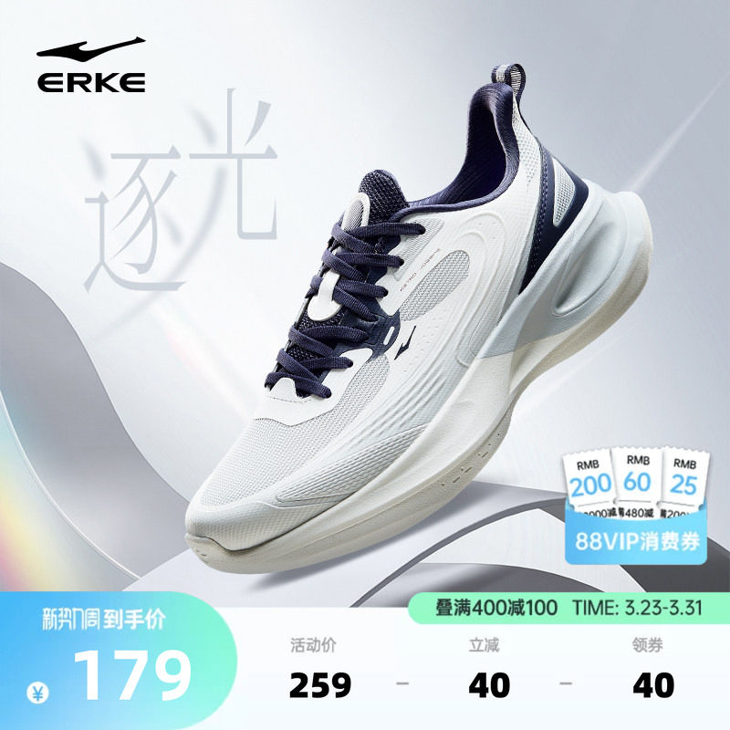 鸿星尔克男鞋逐光3|新款运动鞋夏季透气不闷脚鞋子跑步鞋休闲鞋