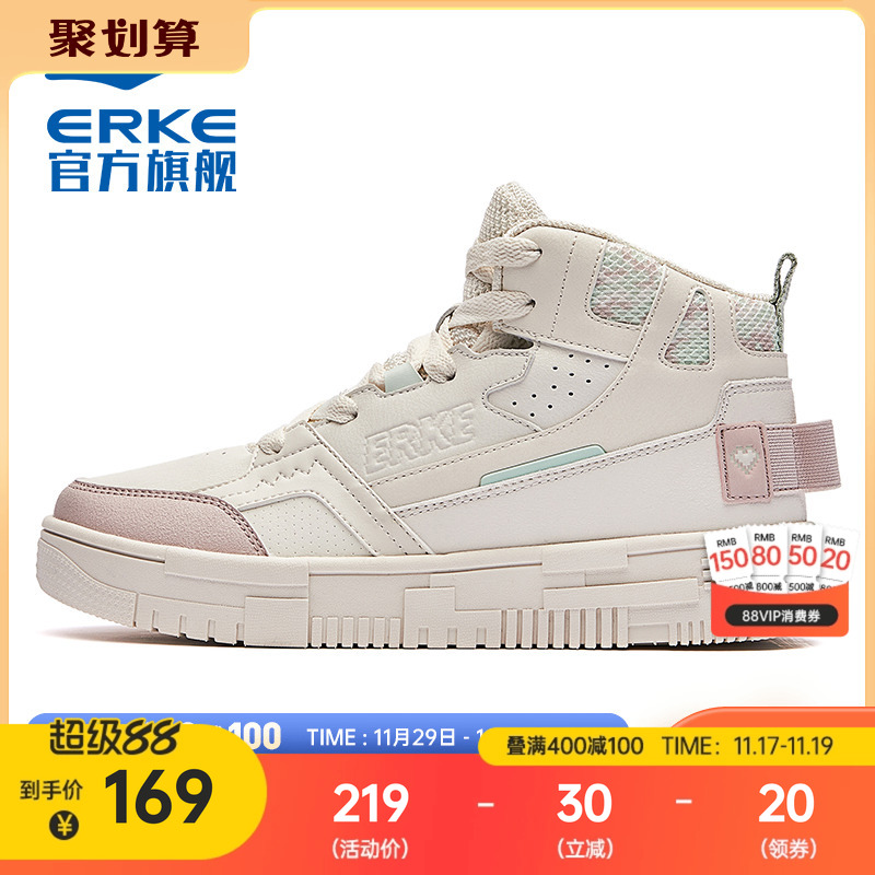 鸿星尔克高帮厚底滑板休闲运动鞋