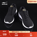 男鞋 跑步鞋 软底跑鞋 鸿星尔克运动鞋 中年黑鞋 新款 爸爸休闲鞋 子 冬季