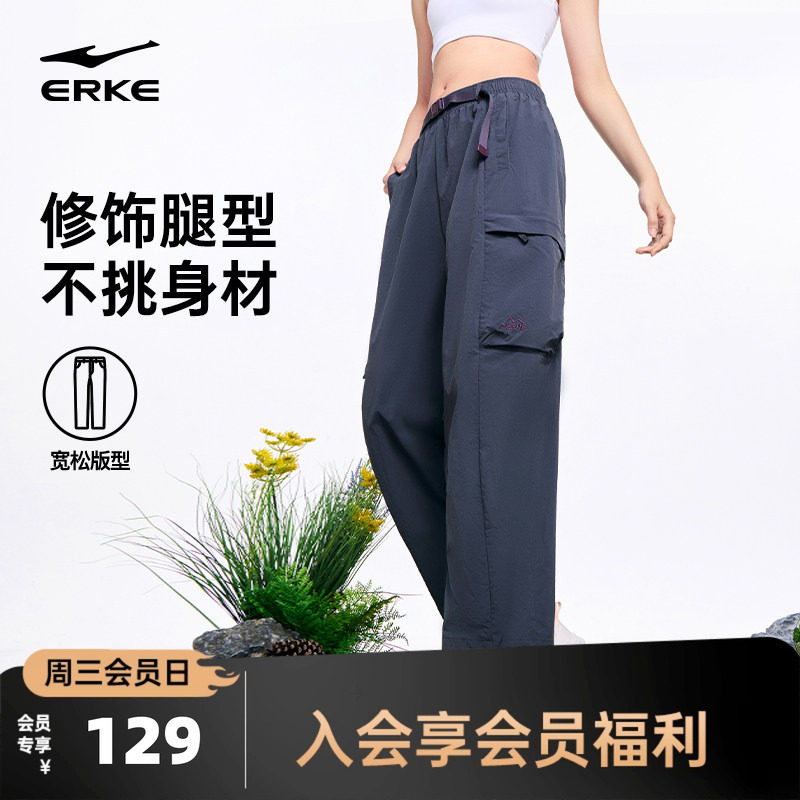 鸿星尔克工装裤女夏季户外直筒裤子徒步登山裤运动裤小个子休闲裤