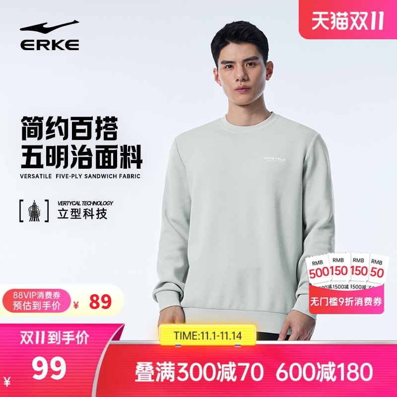 鸿星尔克卫衣男秋冬新款男士青少年运动加绒长袖圆领上衣休闲男装