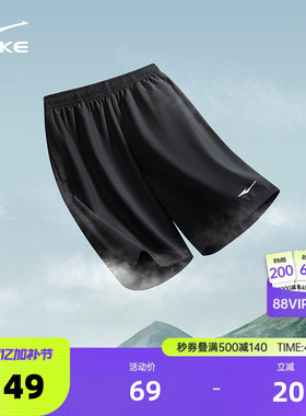 鸿星尔克运动短裤男夏季男士速干裤跑步健身运动裤男生裤子五分裤