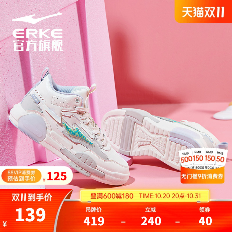 鸿星尔克女板鞋高帮保暖潮流鞋子