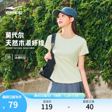 鸿星尔克短袖女2025夏季新款女士莫代尔冰感上衣冰丝运动t恤女装