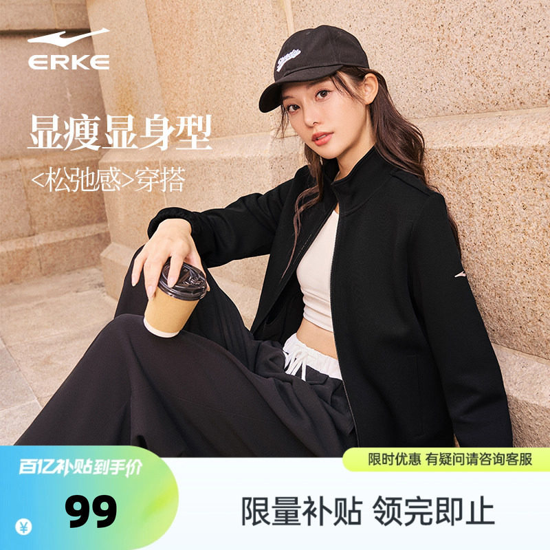 鸿星尔克运动外套女款2025冬季新款女士好看立领夹克休闲上衣女装