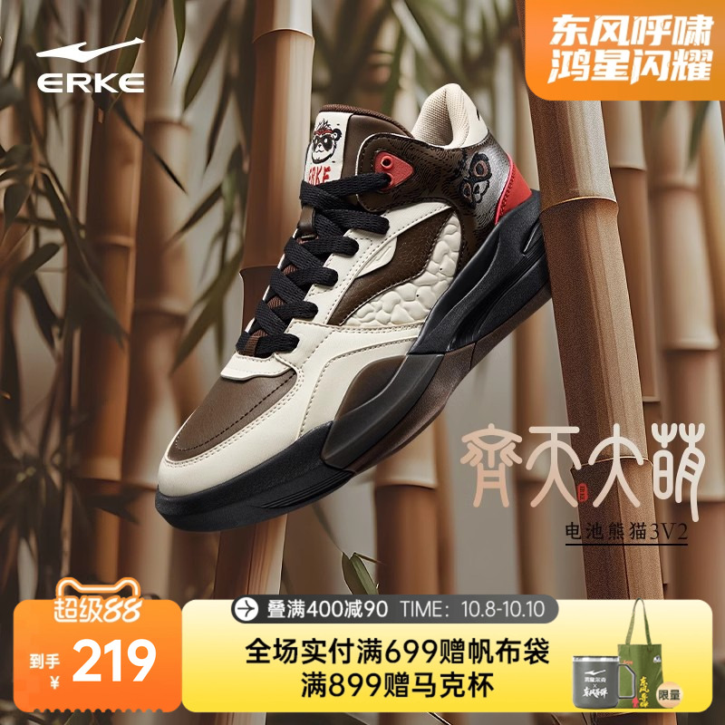 加绒保暖 舒适耐磨 官方正品