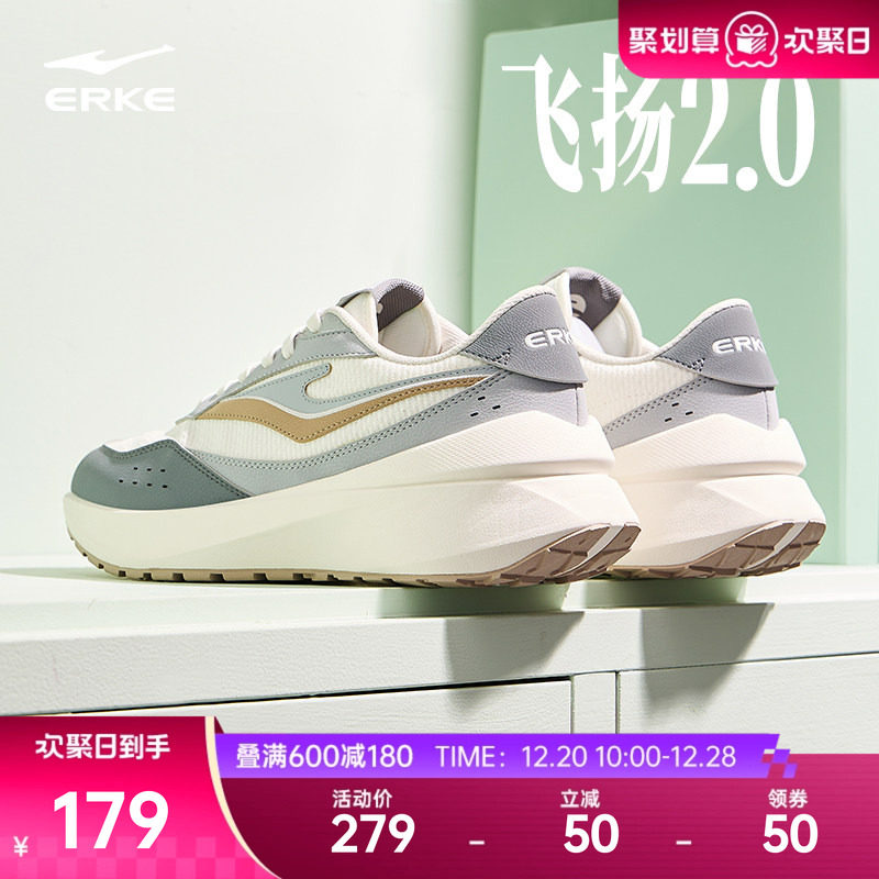 鸿星尔克飞扬2运动鞋男鞋