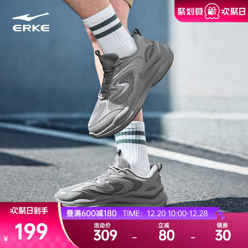 鸿星尔克男运动鞋秋冬新款厚底增高休闲鞋百搭软底轻便老爹鞋