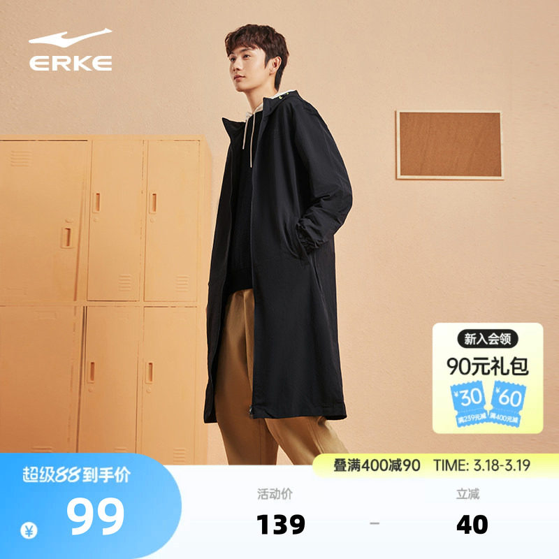 鸿星尔克风衣春季男士连帽潮流时尚中长款大衣运动休闲防风外套男