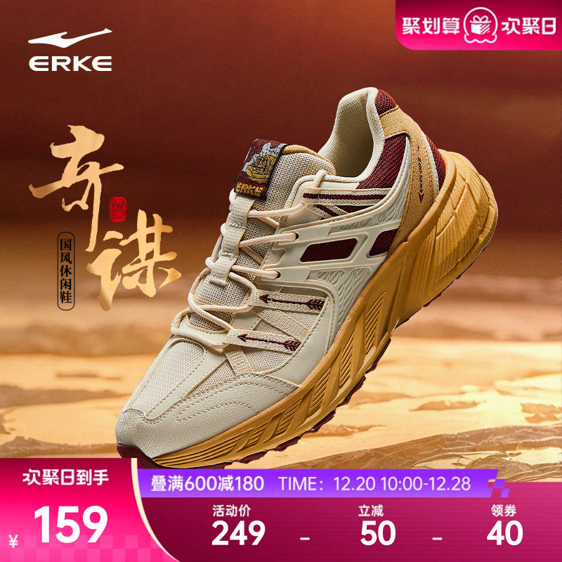 鸿星尔克奇谋男鞋运动鞋秋冬新款百搭增高加厚减震防滑耐磨休闲鞋