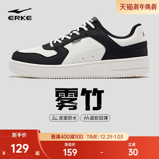 鸿星尔克板鞋男鞋冬季新款男士鞋子黑白增高休闲鞋青少年运动鞋