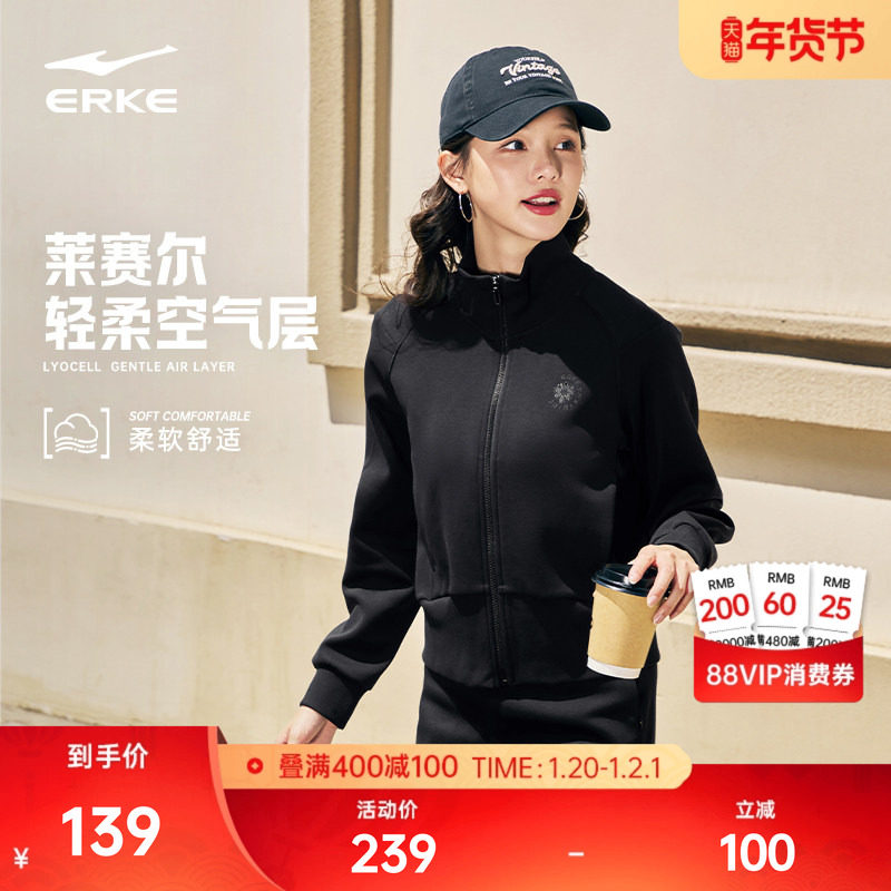 鸿星尔克女款外套2025冬季新款女士好看修身针织运动夹克上衣女装,运动服/休闲服装,运动茄克/外套,淘宝优惠券,粉丝福利购,淘宝优惠卷