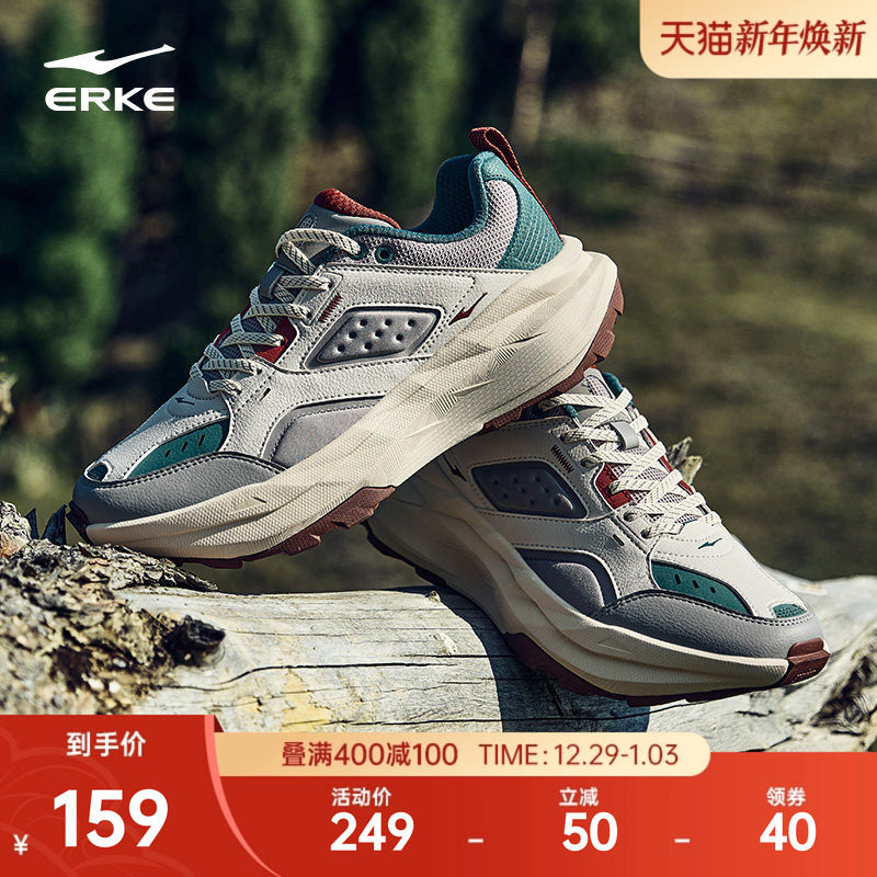 鸿星尔克探行男女鞋运动鞋秋冬新款越野户外防滑徒步鞋厚底休闲鞋