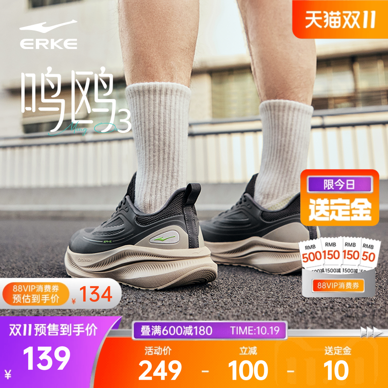 鸿星尔克新款男综合训练鞋男鞋
