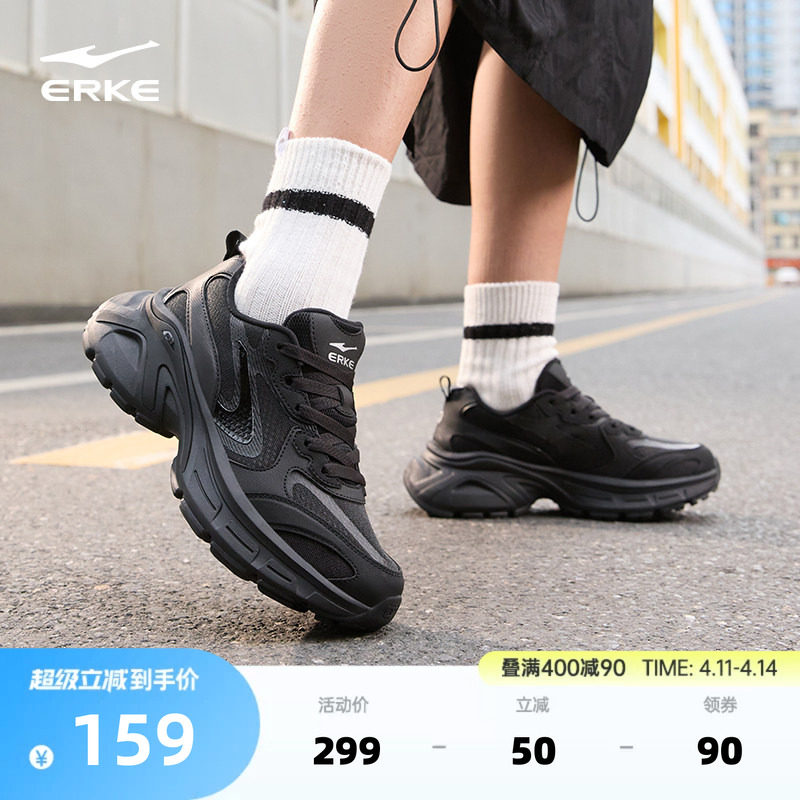 鸿星尔克雀跃运动鞋新款女鞋2025夏季鞋子软底增高休闲鞋老爹鞋