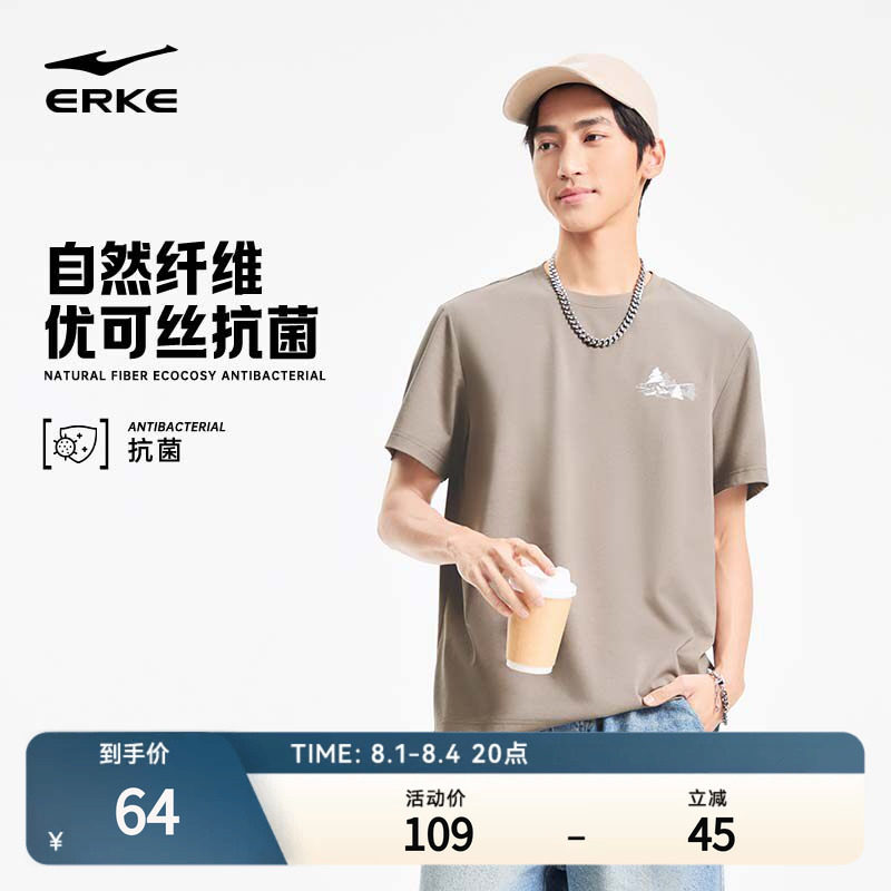 鸿星尔克短袖男2026夏季新款男士优可丝运动抗菌休闲t恤半袖上衣