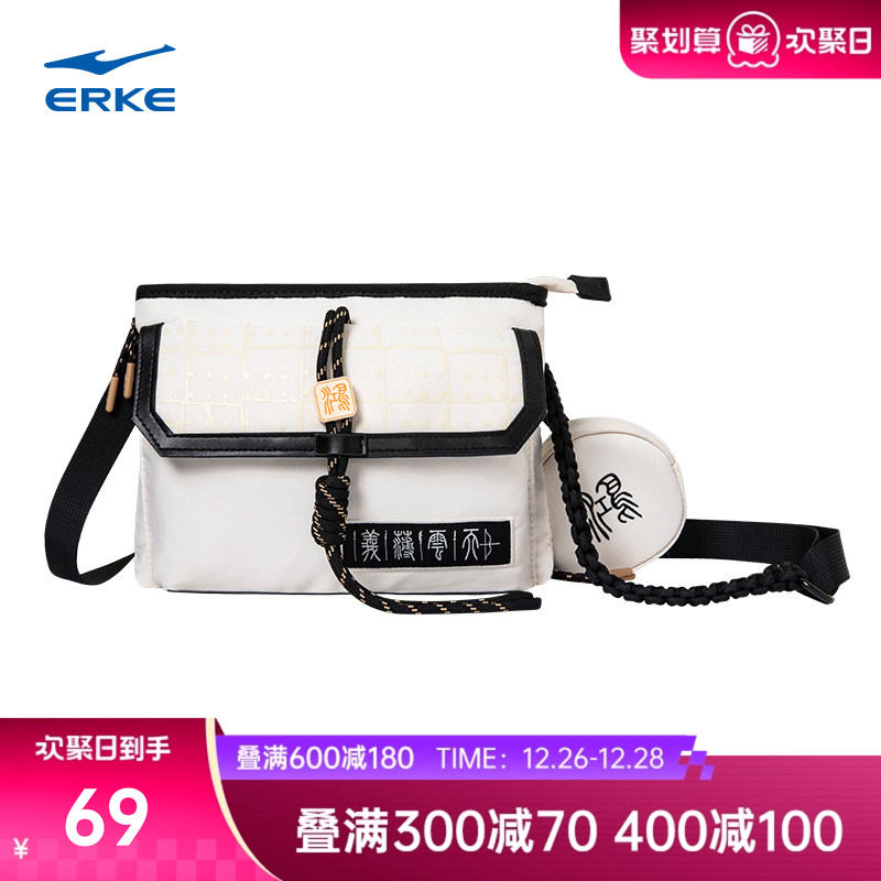 义薄云天丨鸿星尔克斜挎包男士国风复古挎包休闲包单肩包男包女