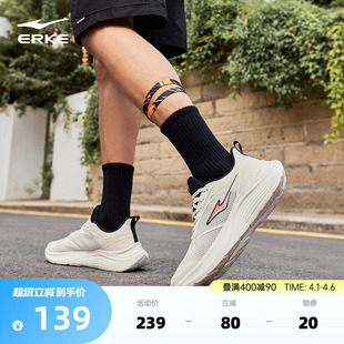 子软底缓震运动鞋 鸿星尔克鸣鸥2 网面轻便男鞋 新款 男跑步鞋 夏季