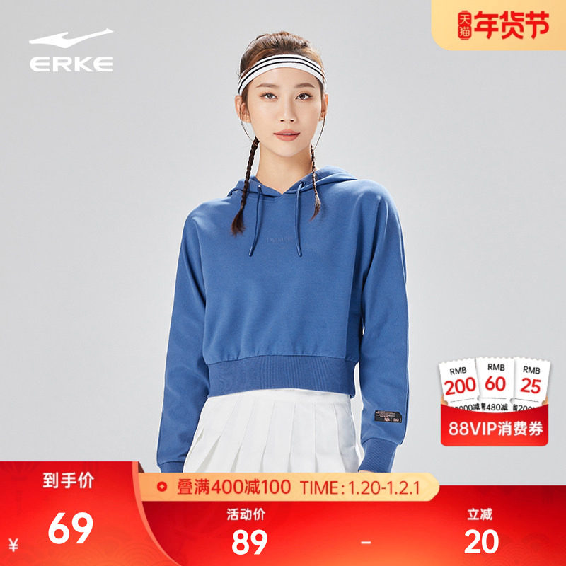 鸿星尔克卫衣女冬季女士连帽运动休闲卫衣带帽套头衫短款上衣女装,运动服/休闲服装,运动卫衣/套头衫,淘宝优惠券,粉丝福利购,淘宝优惠卷