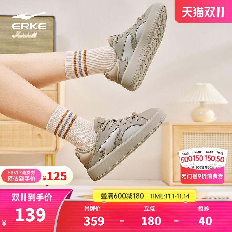 鸿星尔克小白鞋女潮低帮厚底板鞋