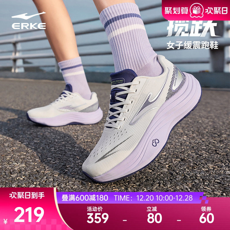 揽跃鸿星尔克跑步鞋运动鞋冬季新款网面缓震稳定跑鞋软底增高女鞋