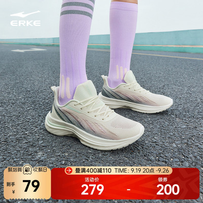 鸿星尔克夏季跑步鞋女鞋