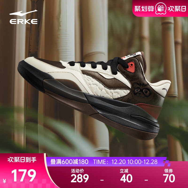 电池熊猫V2鸿星尔克板鞋